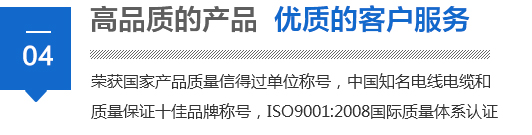 悅享智能-品質(zhì)