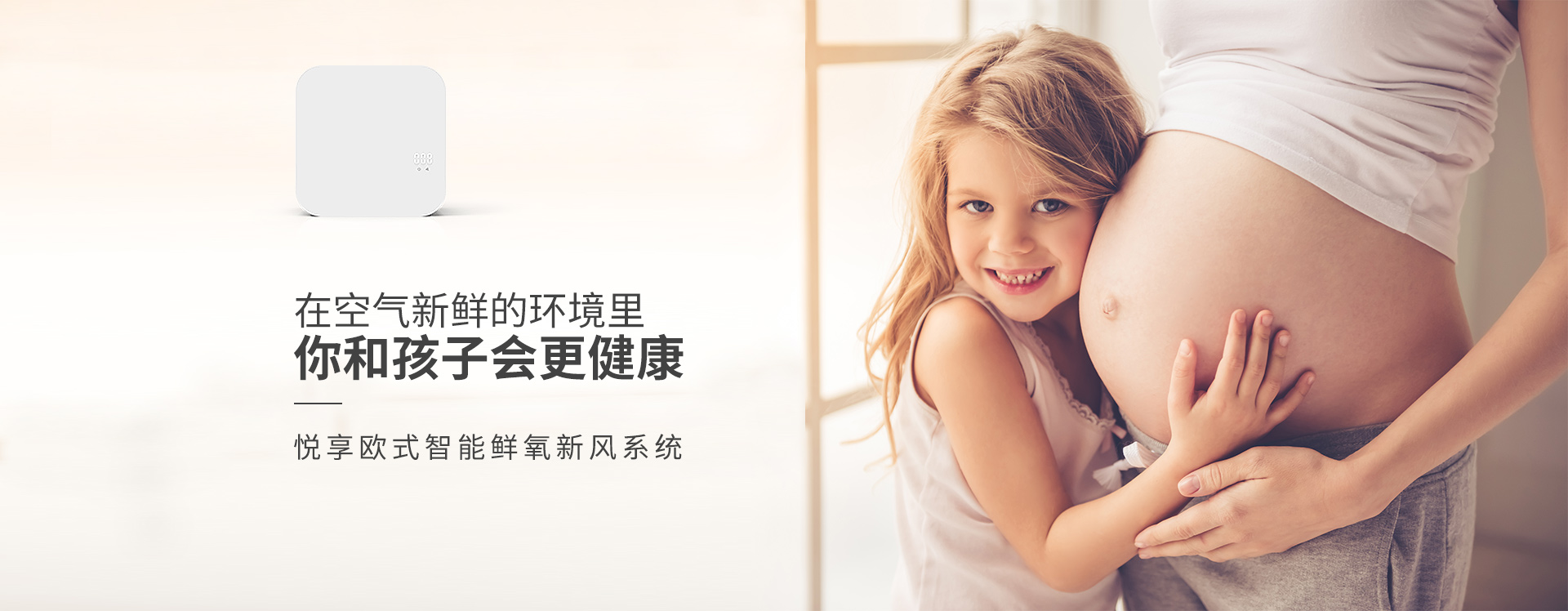 微酸性次氯酸消毒液怎么樣，對孕婦小孩人體健康有影響嗎？