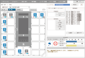 8799幕墻自然換氣管理申請軟件_悅享智能