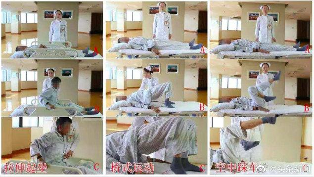 冠狀病毒感染居家康復運動(dòng)姿勢