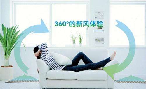 846悅享新風(fēng)系統