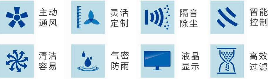 窗式凈化新風(fēng)器