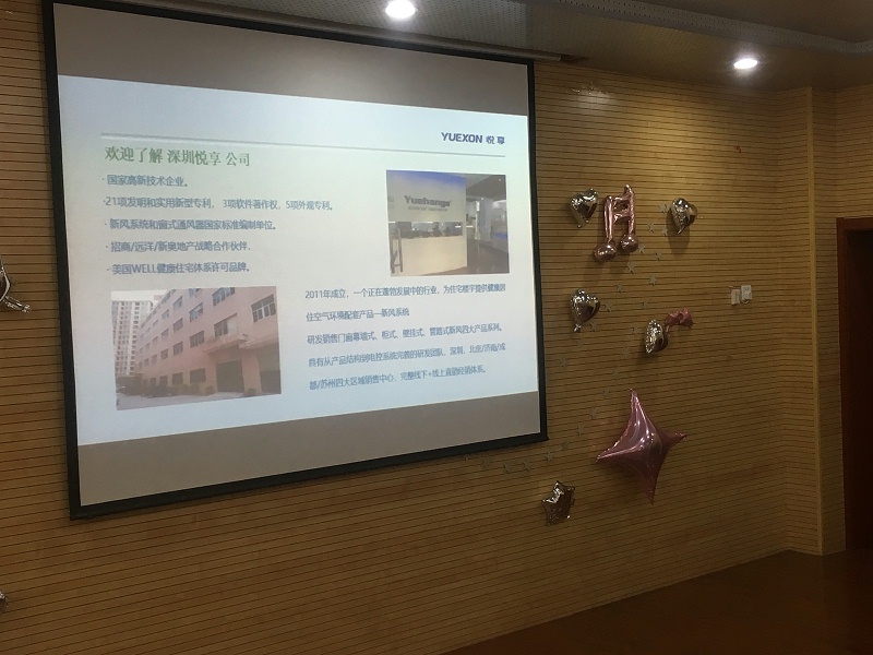 5995-石家莊社會(huì )福利院內景