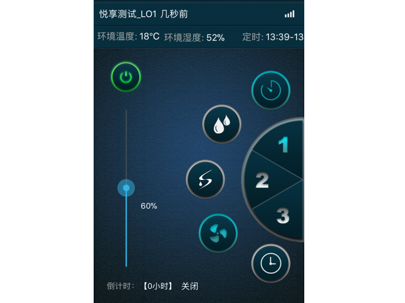 除濕新風(fēng)機液晶控制器KZ17 除濕新風(fēng)機液晶控制器KZ17